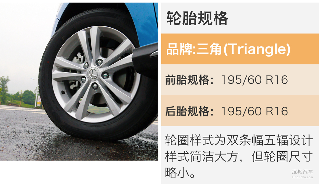 从细节感受关怀 北汽幻速h3f静态体验