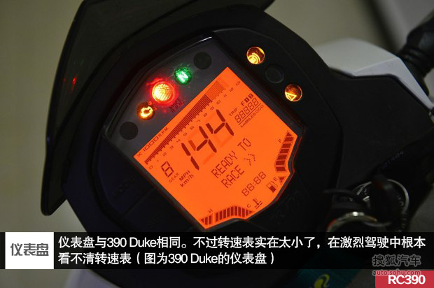 rc390正式登陆国内ktm橙色赛道体验日