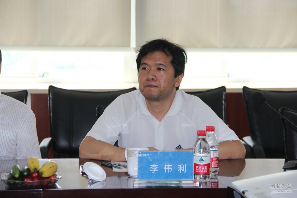 搜狐汽车走进吉利