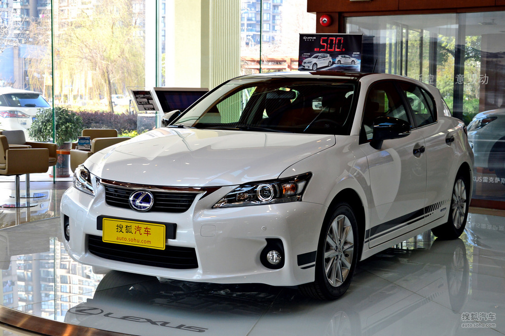 雷克萨斯ct200h