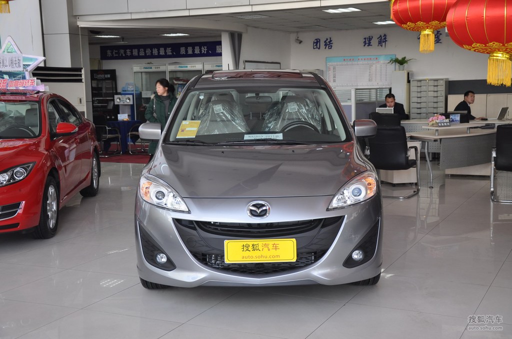 馬自達mazda5