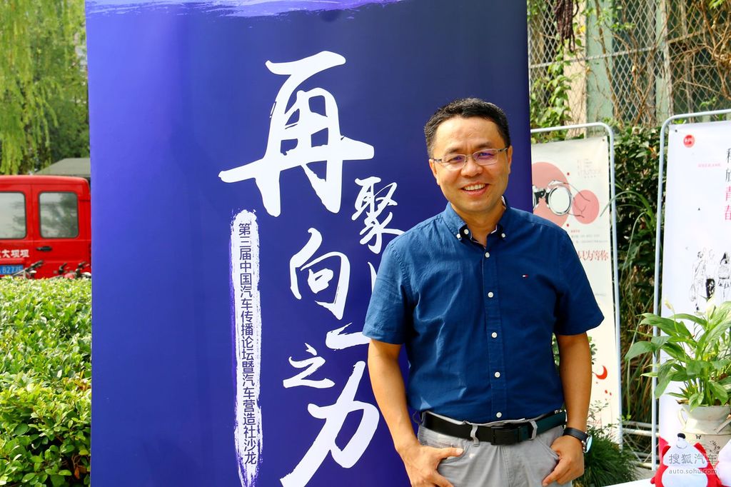 汽车公社&每日汽车总编 卫金桥 汽车公社&每日汽车总编 卫金桥