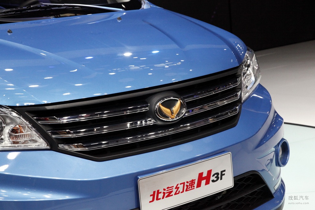 北汽幻速h3f外观t4643386高清图片_图库_搜狐汽车