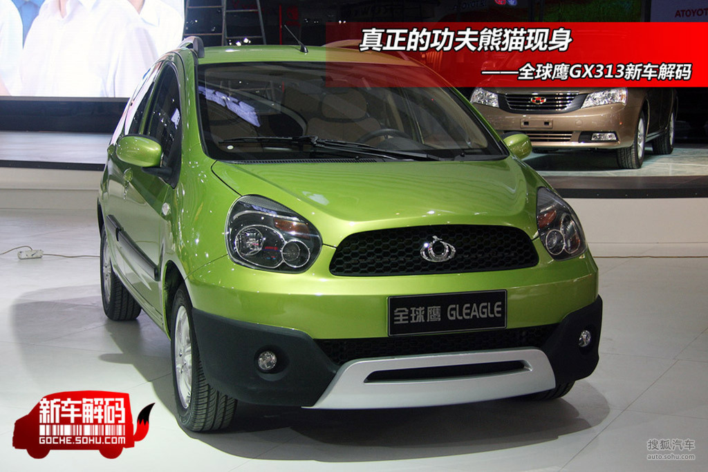 全球鹰gx2