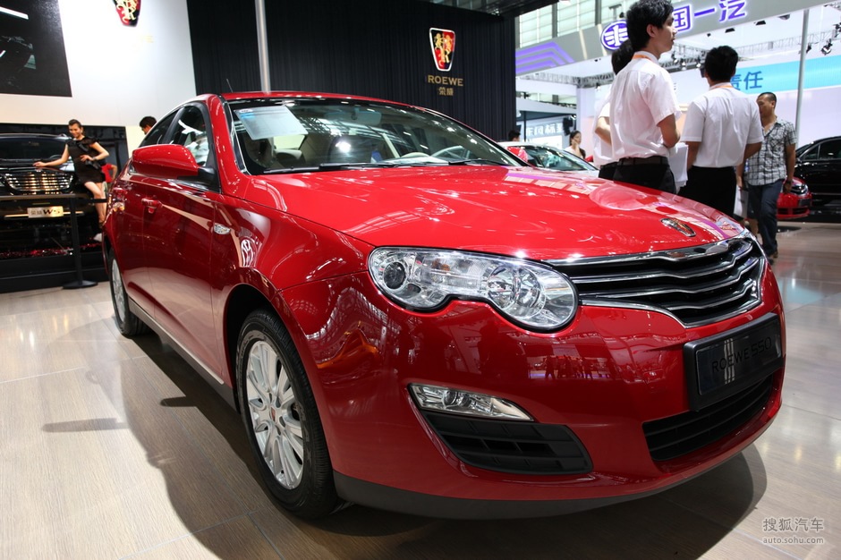 荣威550 深港澳车展实拍