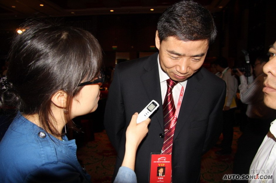 2009中国汽车产业发展国际论坛搜狐汽车专访