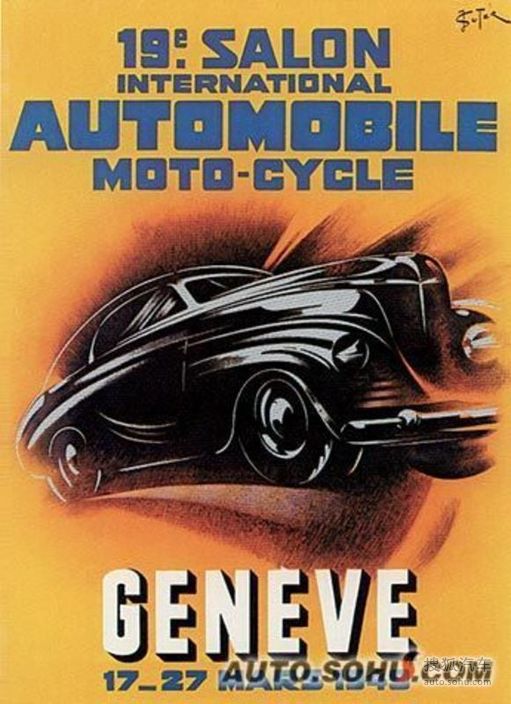日内瓦车展历届海报