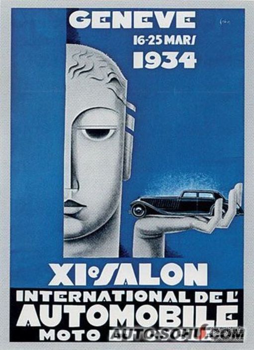日内瓦车展历届海报