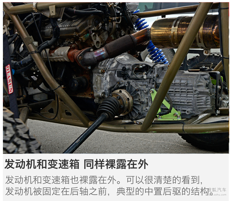 巴吉赛车解析