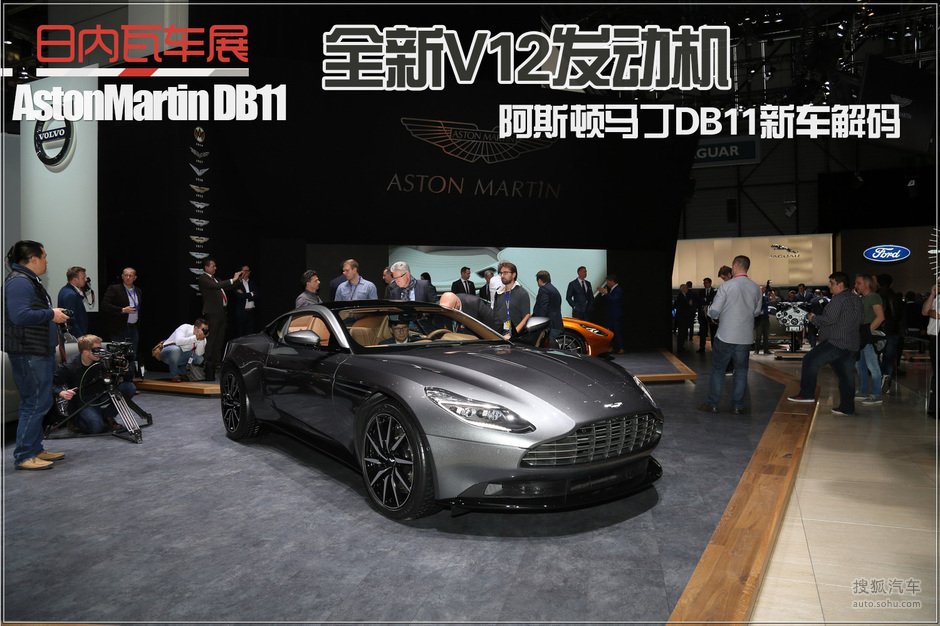 全新v12發動機阿斯頓馬丁db11新車解碼