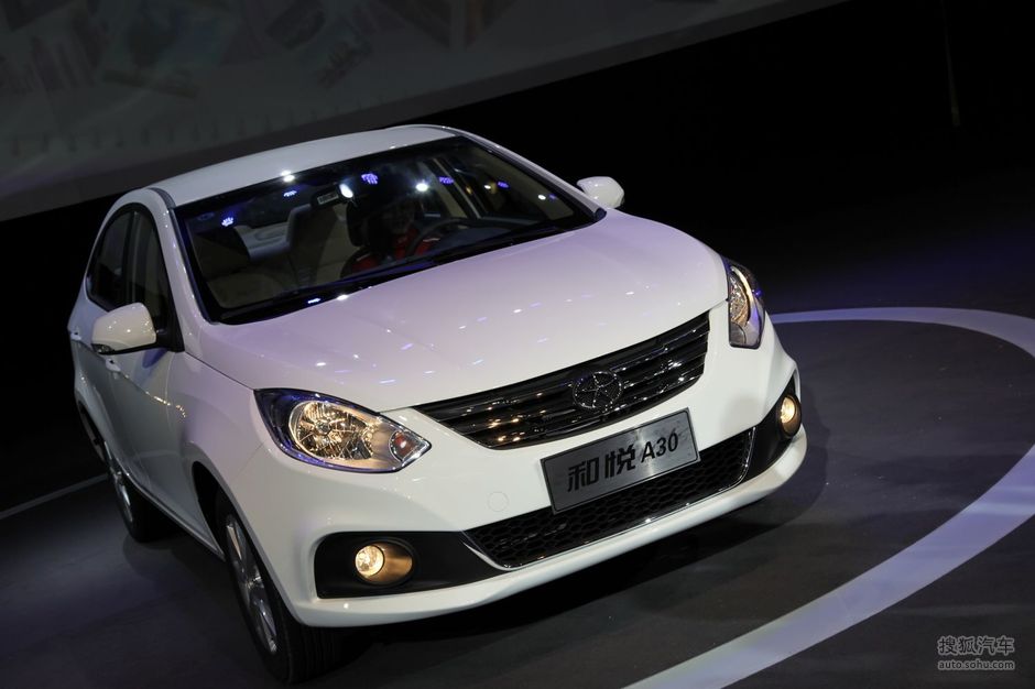 【江淮和悦a30下线活动(2379174)】_趣图_事件图_搜狐汽车