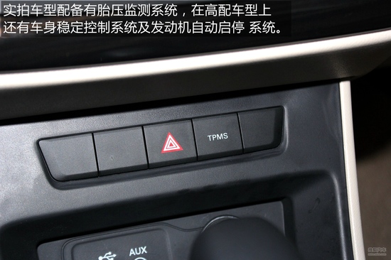 荣威 360 实拍 图解 图片