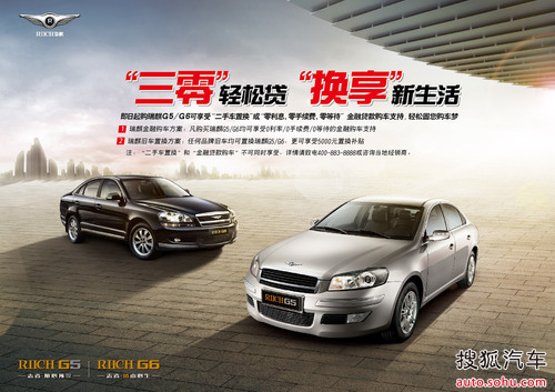 现在怎么买车最实惠 Img156442.jpg