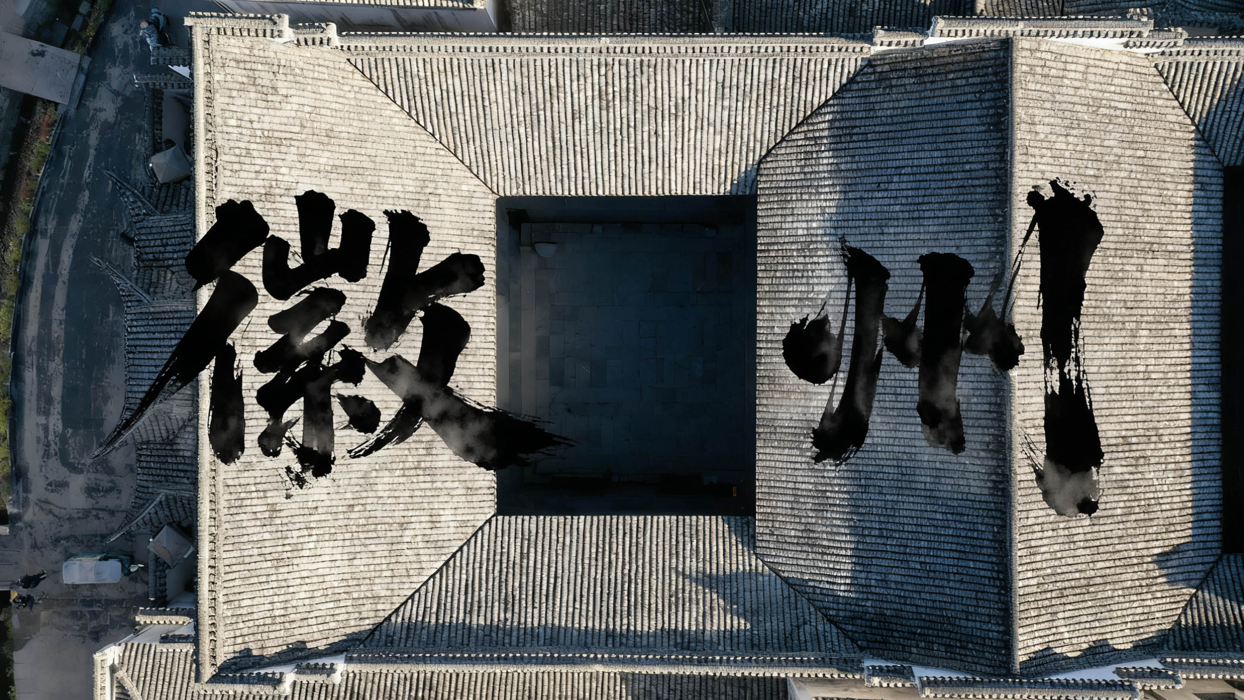 有一种国色叫徽州秋色