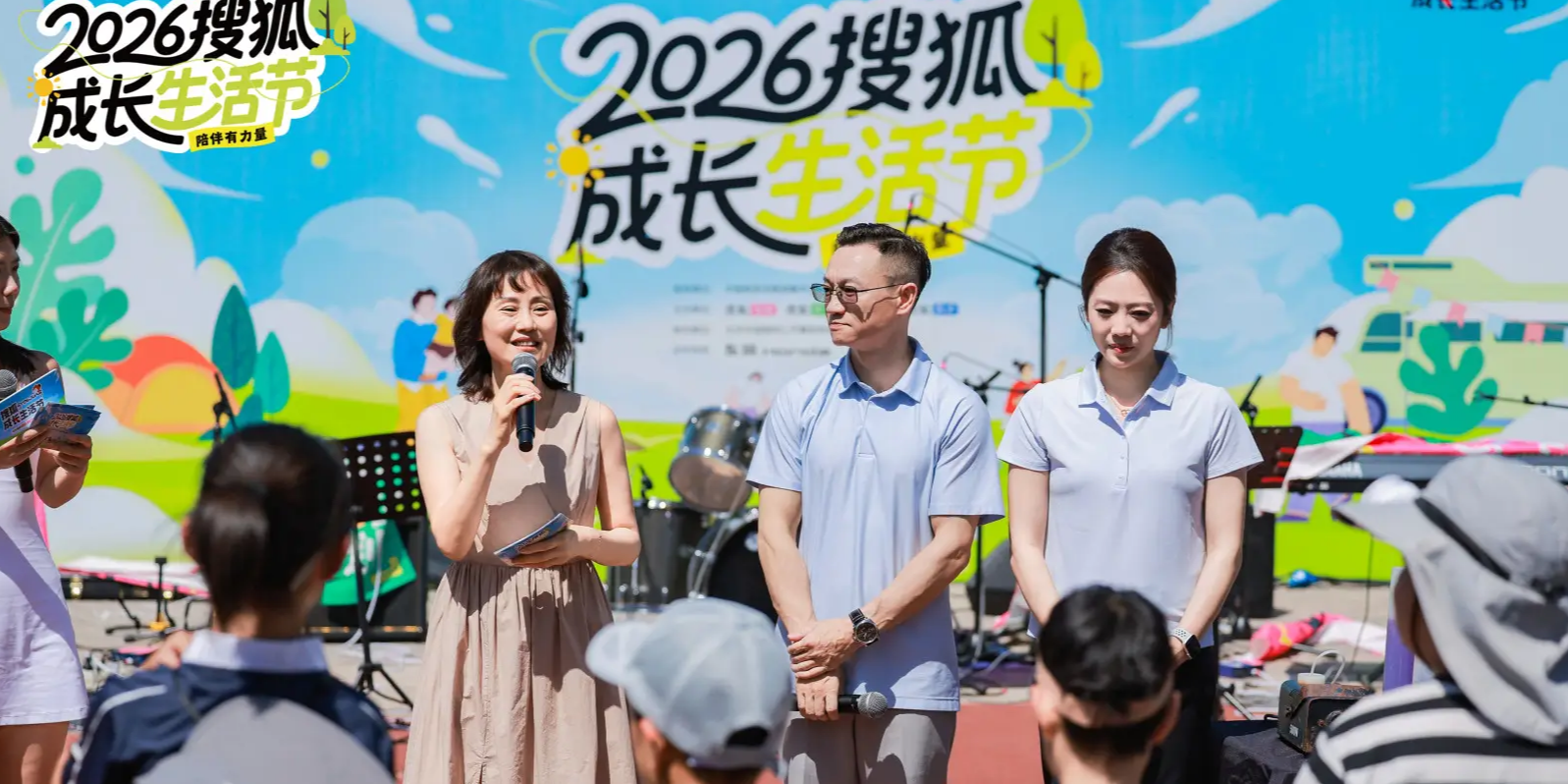 张雪梅：陪伴有力量，让爱流淌，让生命绽放 