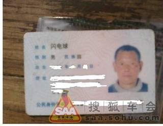 安丘人口普查_安丘冠珠老板娘照片(2)