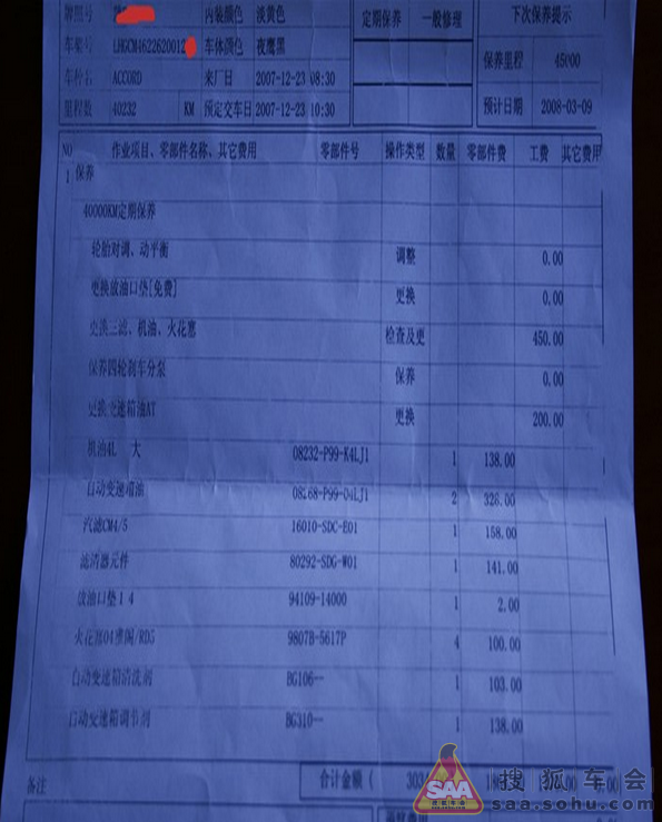 Img5754006_780.png