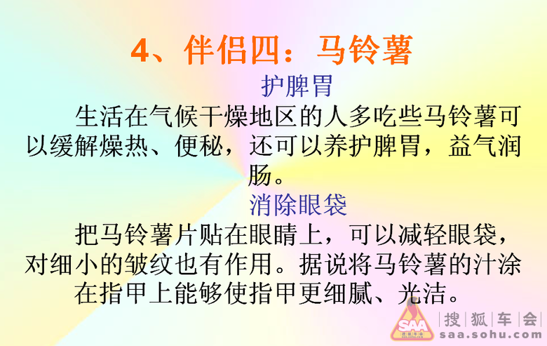 Img7897970_780.png