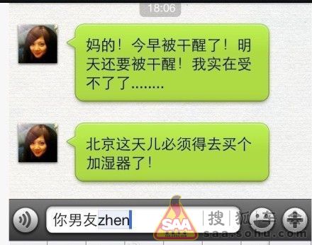 咋舌的读音及意思 Img7508494_780.jpg